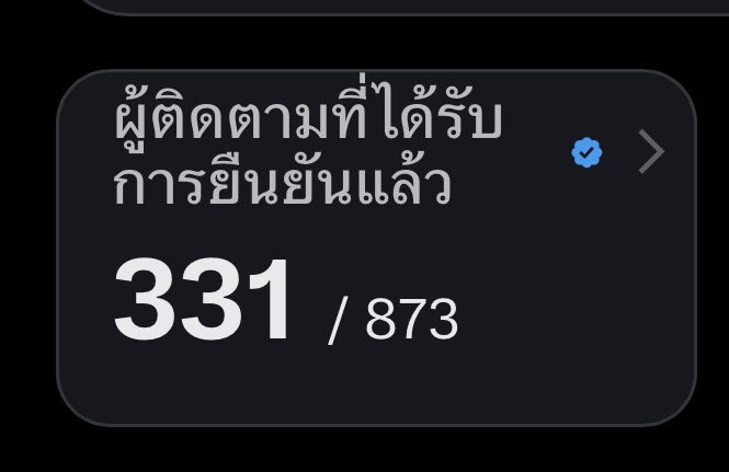 จจเอง (ที่เป็นแม่เคะอะ) tweet media