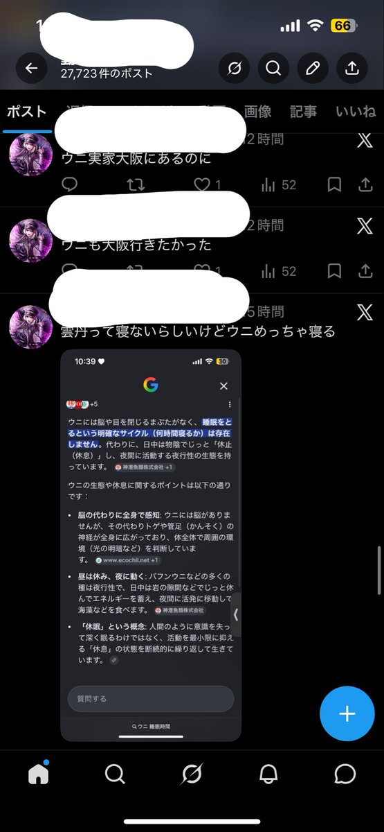 cxll0__'s tweet photo. 一人称ウニにしたら取り返しつかなくなってきた https://t.co/EwhyS41ZEe