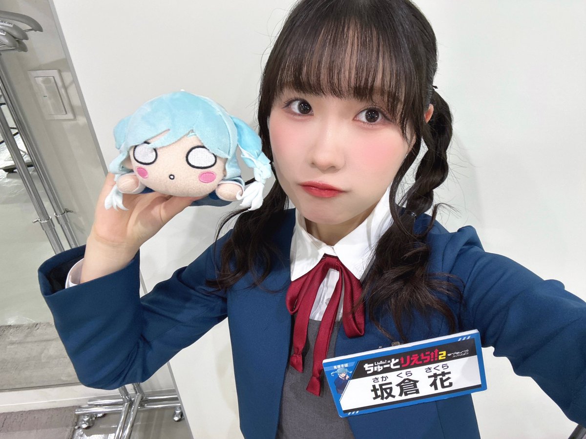坂倉 花(さかくら さくら) tweet media