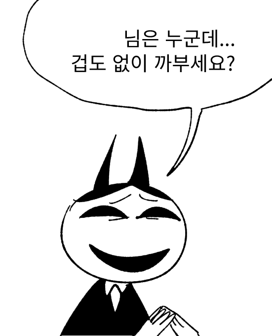 _sound_yum's tweet photo. 이케르 https://t.co/ACTf23cnvK