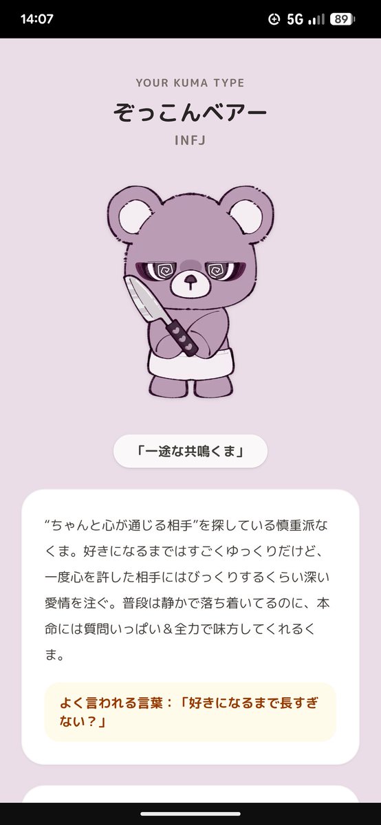 aokaze_FF's tweet photo. @Asyumaru511 なるほどね…🤔 https://t.co/djz6kFvTik