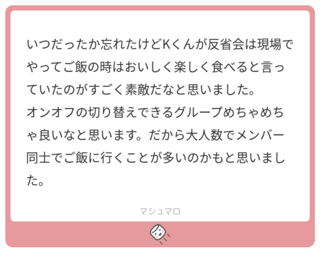 byeol_f_'s tweet photo. 彼がコンサートの時とか、会見の時とか緊張する場面でも、「いつも通り」を心がけてる故の結果よな。物議には触れず、いつも通りって難しいことだと思うの。鬼の気遣いマンだと思う。

オンオフって本当に大事。表に立つ人間は特に大事にしてほしいと思う。一回SNS見ないで、本来の姿でいてほしい https://t.co/GHGJu1tWIK