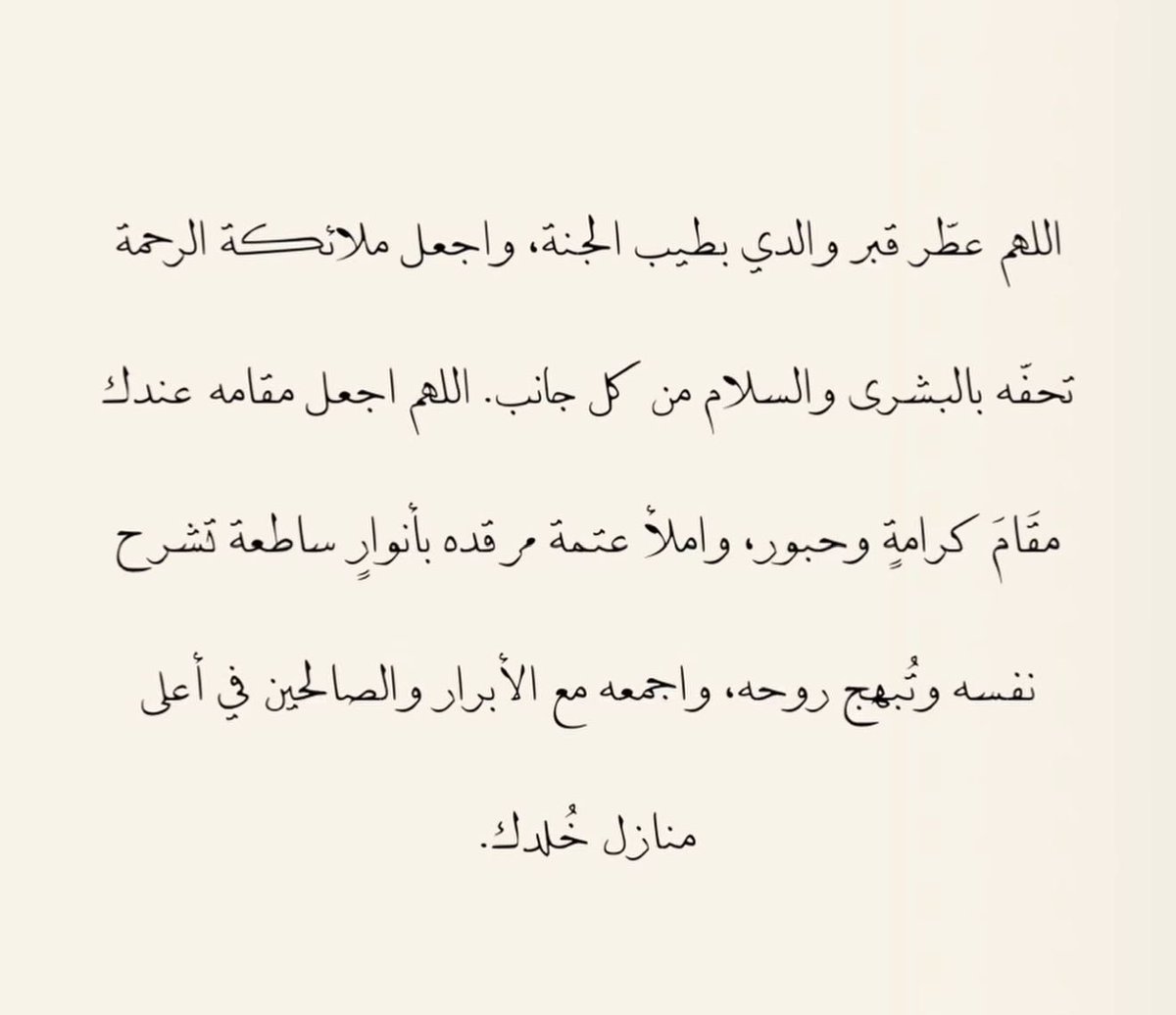 ItsDouu7a's tweet photo. اللهم آمين 🤲🏻 https://t.co/vQ2NbyqASA