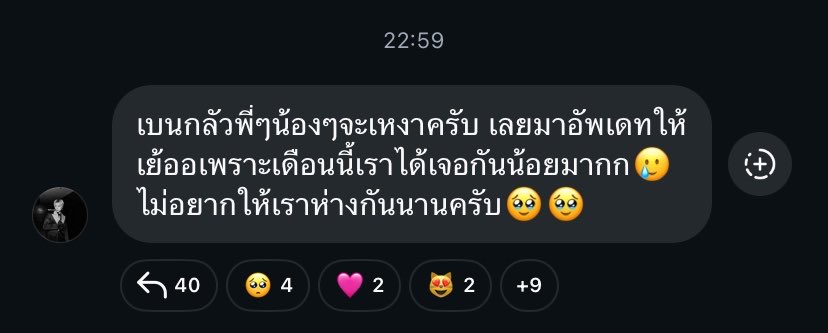 gxtqk_'s tweet photo. น้องเบ็นเป็นเด็กที่ควรถูกค้นพบเยอะๆอีกคนนึงเลย เป็นคนที่จริงใจมากๆ พี่ฟคบอกให้เปิดบรอดแคสก็เปิด ขอให้เต้นเพลงอะไรลงตตก็เต้น แถมส่งดราฟมาให้ดู เซลฟี่อัพเดทให้ทู้กกกวันนนเพราะกลัวพี่ๆฟคจะเหงา เด็กดีของพี่ๆน่ารักเสมอเลยเนี่ยย🥺❤️
#bentenpattara #ben_circrl https://t.co/obZUt2RfrI
