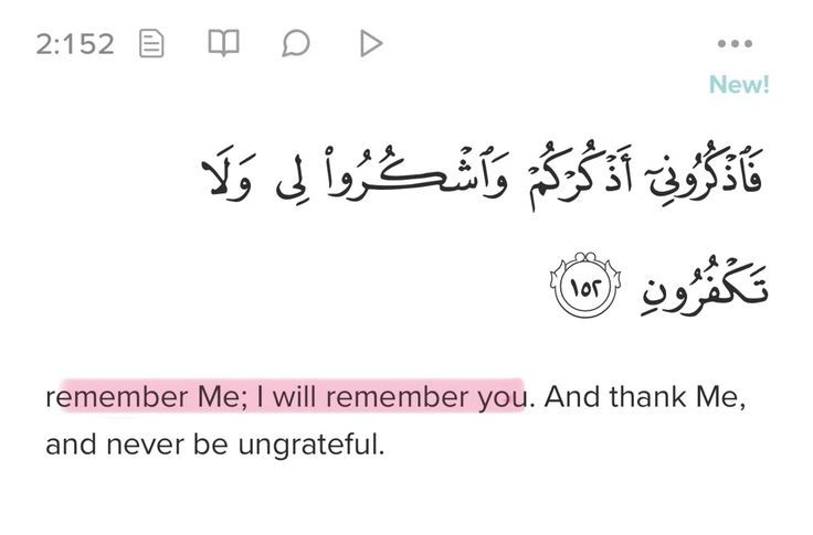 Roohi_AI's tweet photo. Verse of the day. https://t.co/a01RD8ByeE