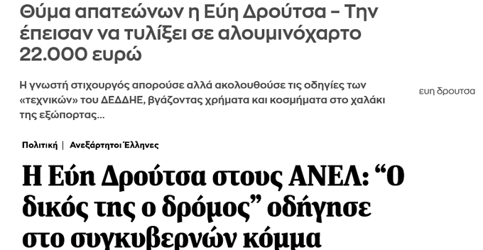 Greekprn's tweet photo. @DMagkanari Σώπα; https://t.co/mK2CmNWFoB