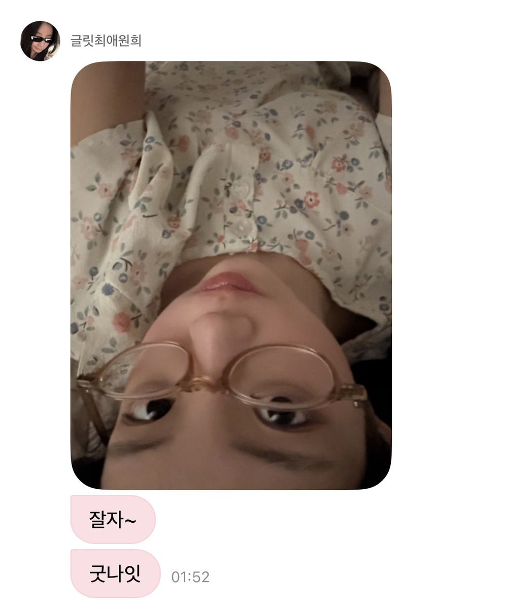ppippimkm's tweet photo. 귀여워ㅜㅜㅜ 잘자사랑햄 https://t.co/rRlWUCw4AL