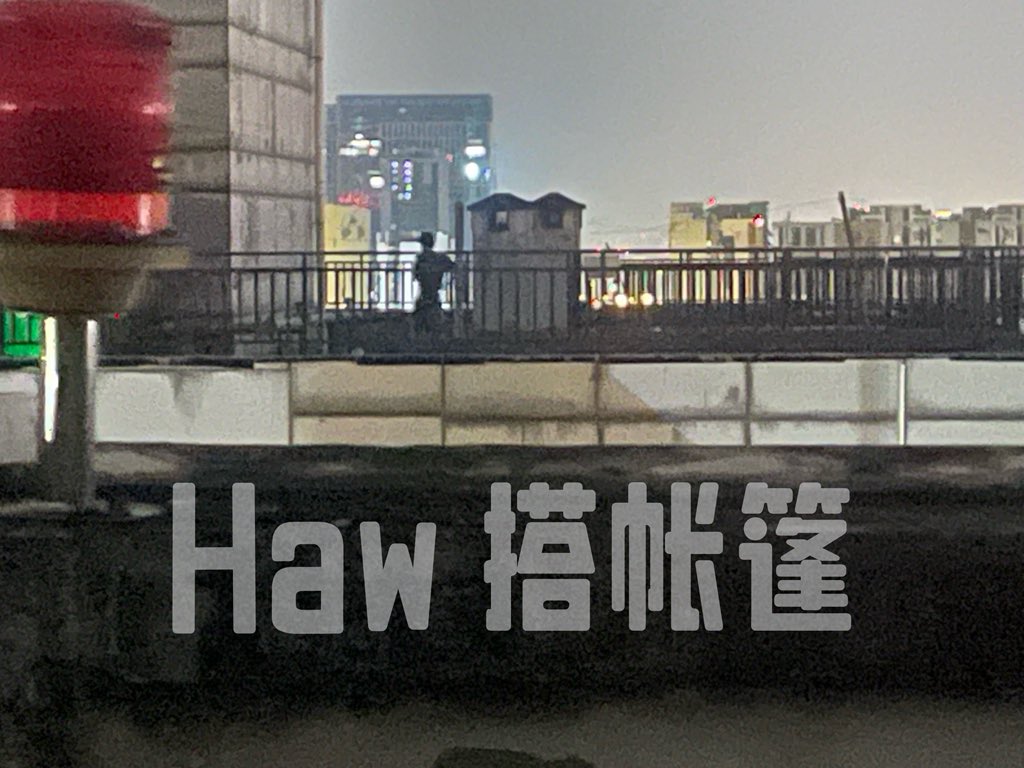 hawkon2's tweet photo. 感觉我的秘密基地🥵
被别人发现了…… https://t.co/NSLdOohc0I