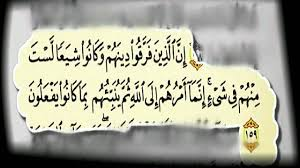 Malmakaleh1's tweet photo. لا تجعلوا من مناسباتكم  المذهبية وحرصكم على تكريس استفرادكم بامر السلطة على اساسها سببا في تفريق الامة وتقسيم الوطن واثارة الكراهية بين ابناءه ودفعهم دفعا الى ان يكونوا فرقا وطوائف يضرب بعضها رقاب بعض !
فهذه جميعها هي مواد اشتعال الفتن الداخلية عبر التاريخ واكثر من تضرر منها هم مثيروها حتى لو ادعوا انهم الاقلية الصالحة والممسكة براية الحق المبين والصراط المستقيم فيما اغلبية الامة منحرفون او منافقون 
وما علينا في هذا المقام الا ان نقول لكم اتفوا الله في انفسكم حتى لا نقول اتقوا الله في امتكم وفي مجتمعكم الذي لا تعريون لفعل خطابكم فيه بالا او حسابا