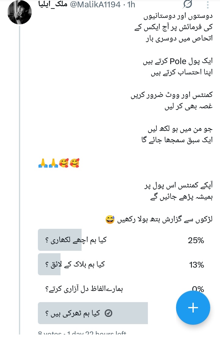 Hmm_pti's tweet photo. @MalikA1194 🙄 https://t.co/NwN77MMSIx