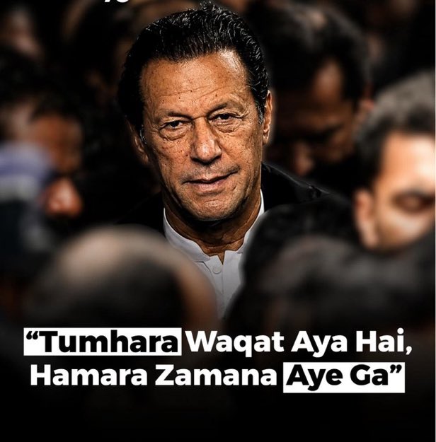 majidlatif42's tweet photo. InshAllah it’s not very far.  #جی_بی_کا_کپتان_عمران_خان
@TeamiPians https://t.co/fl8R7jNZiQ