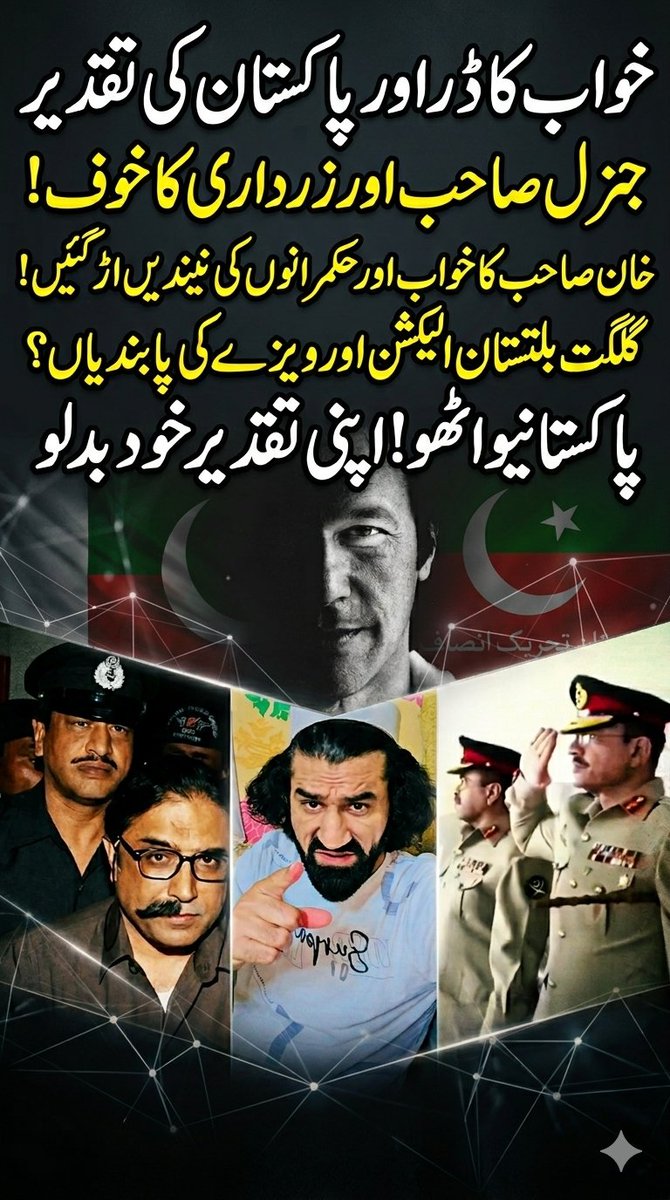 SyedSulimankhan's tweet photo. #جی_بی_کا_کپتان_عمران_خان https://t.co/mvpJAZbENJ