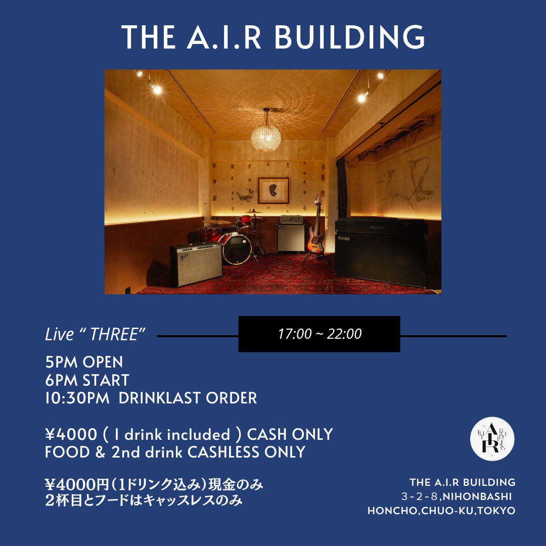 eyrie_jp's tweet photo. 【NEW GIG❤️‍🔥】
2026/7/19(日) 
韓国🇰🇷 × イギリス🇬🇧 × 日本🇯🇵の
スリーマンライブ決定🔥🔥🔥

"THREE" @ 日本橋The A.I.R Building
Open 17:00 / Start 18:00
🎟¥4,000 (1ドリンク込み)
Acts:
🇯🇵EYRIE w/ @heshicco 🥁
🇰🇷DCON
🇬🇧Jack Atherton &amp; Friends

お見逃しなく！🙌
#eyrie_jp https://t.co/Q46nvFr96R