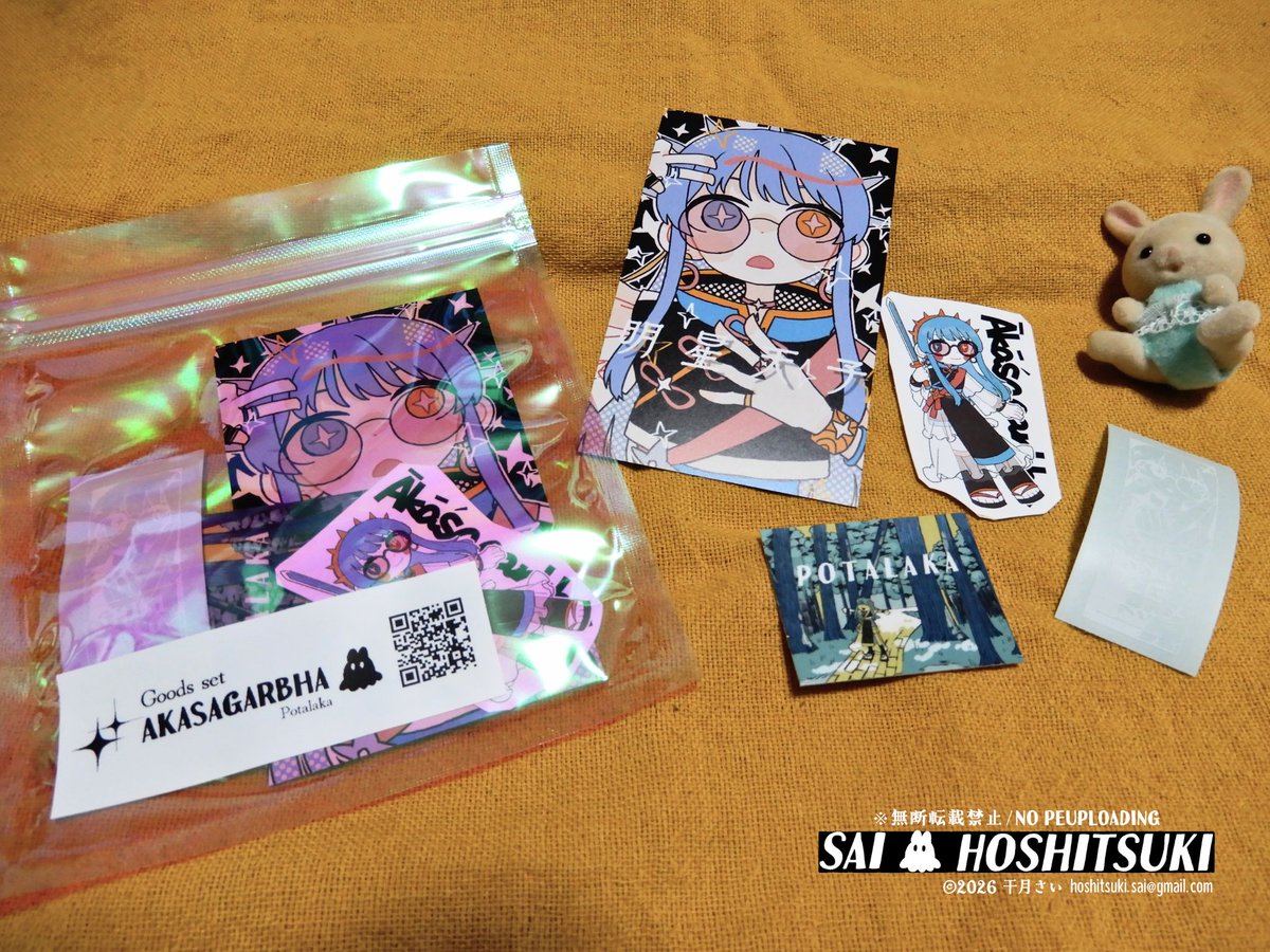 yasai_ht's tweet photo. 【新作グッズ②】
グッズセット「Akasagarbha」 300円

イム教創作「ぽーたらか」（@sai_adada）のこくうぞうさんを集めたグッズセットです。1点追加しイラストカード・ステッカー・シール・透明シールの4点セットになりました。
ステッカーのサイズミスってめっちゃ小さい！すいません🙇 https://t.co/YDJRLc71KO
