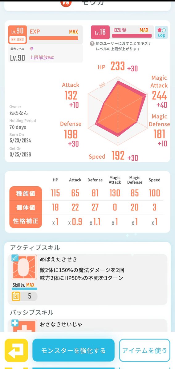 Nenonann's tweet photo. 出　モウカ

求　paypay1000
#エグリプト
#エグリプトレード https://t.co/H0FHPrrHkv