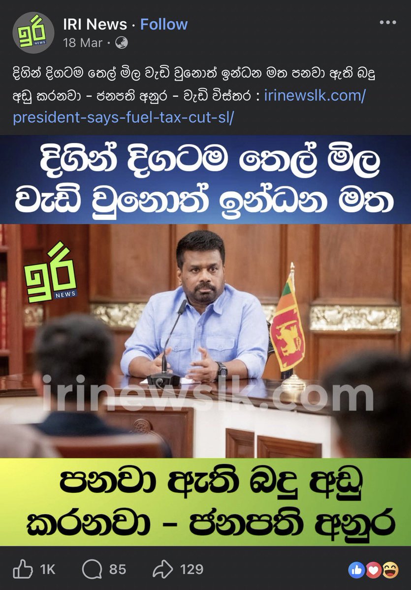 Politicscook's tweet photo. 😂🤌 මතකද ඒ පච https://t.co/gBFNBMNTZh