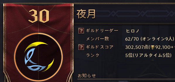 Main_HolyNight's tweet photo. pro鯖　夜月　というギルドにお世話になります。
今までのゲームもそうだけど人には恵まれているのが
一番の自慢か��知れないw
深夜のクジラ時間だから人は少ないけどゴールデンタイムは結構いるので色々アドバイス貰っています。
以前の知り合い来たりしないかなw　
※掲載許可頂いています
#スロリバ https://t.co/k6ZxLoh9um