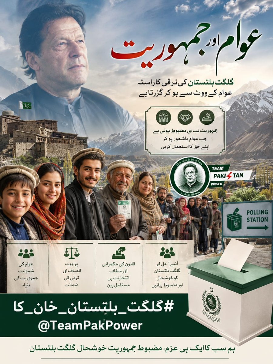 AadiKhan4589's tweet photo. #گلگت_ہوا_کپتان_کا

From Gilgit to Skardu, the voice is unanimous: Haqeeqi Azadi for Pakistan!

#گلگت_بلتستان_خان_کا #جی_بی_کا_کپتان_عمران_خان 
@TeamPakPower https://t.co/vIkbPygAHQ