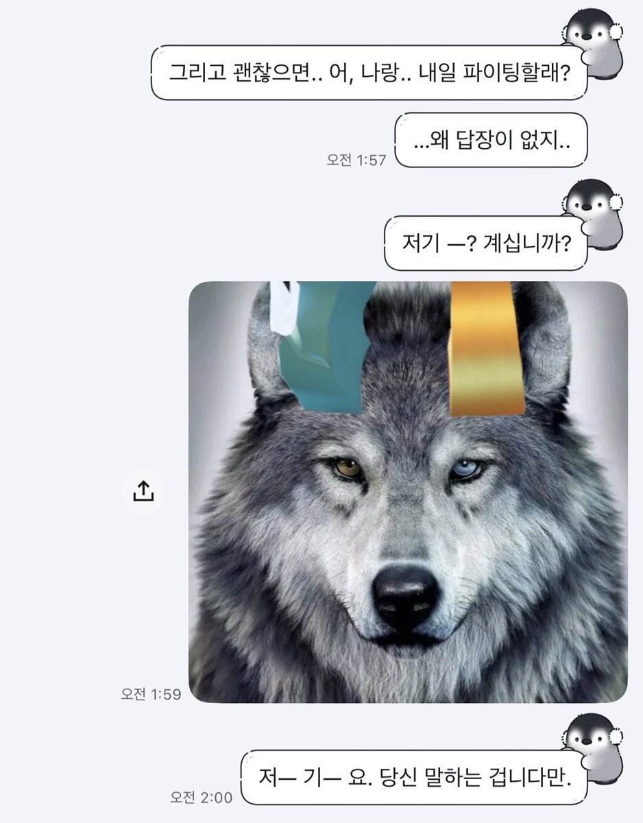 seochew1027's tweet photo. 나도 쓰다가 웃겨 디질뻔 https://t.co/radMs7NLF4