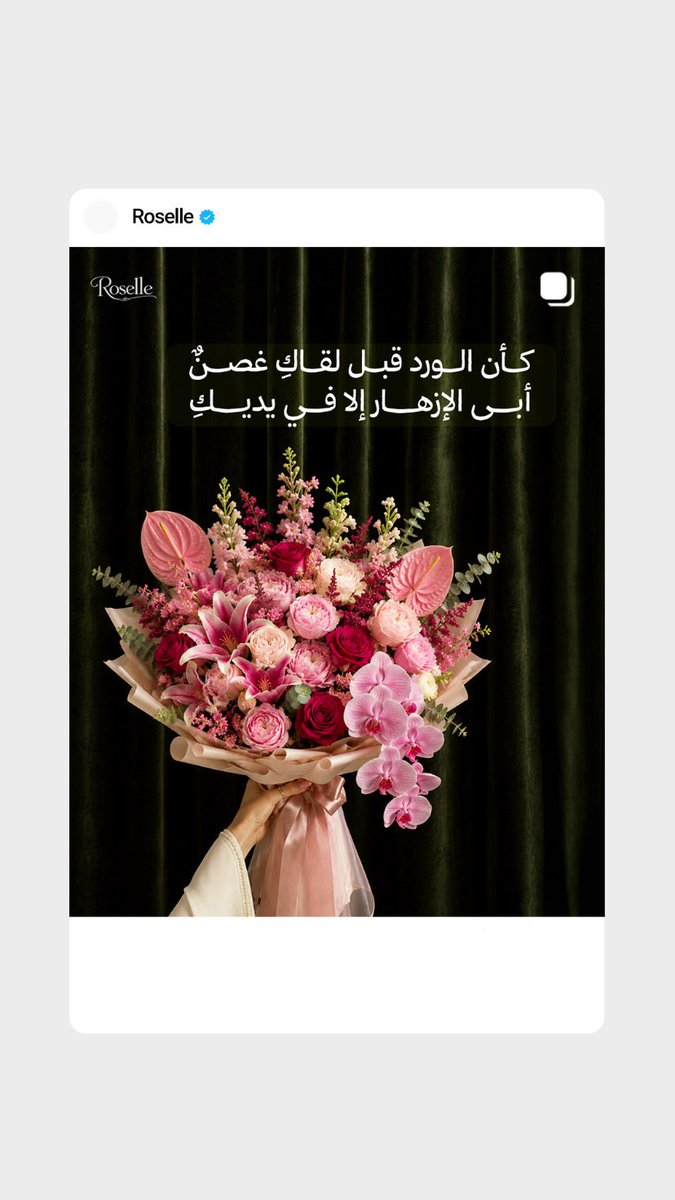 gaida1l's tweet photo. مساء الخير عليكم جميعًا.. 
اخر اعمالي في مجال الزهور 💐🌸🌸.

استمتعت جدًا وأنا اصمم، ايش رايكم ؟ https://t.co/0fYBiKHBpI