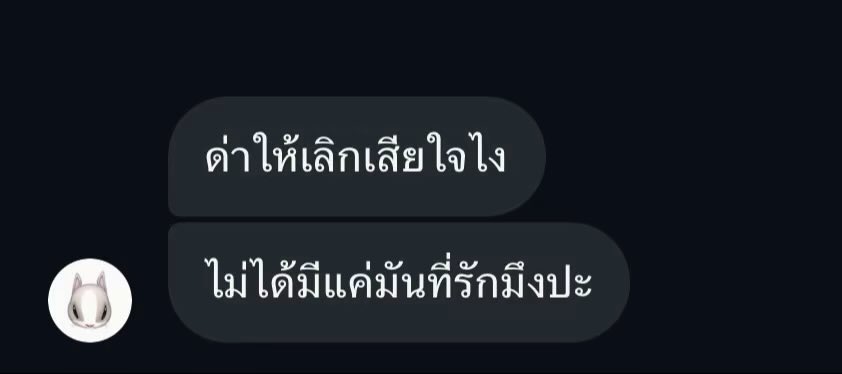 532am_'s tweet photo. อ่านจบแล้วจุกเหมือนโดนต่อยท้อง เราจะเสียใจเพราะคน ๆ เดียวที่ไม่ได้รักเราทำไม ในเมื่อยังมีคนรอบตัวที่ยังรักเราอยู่อีกตั้งเยอะ https://t.co/2jOKd55a6a