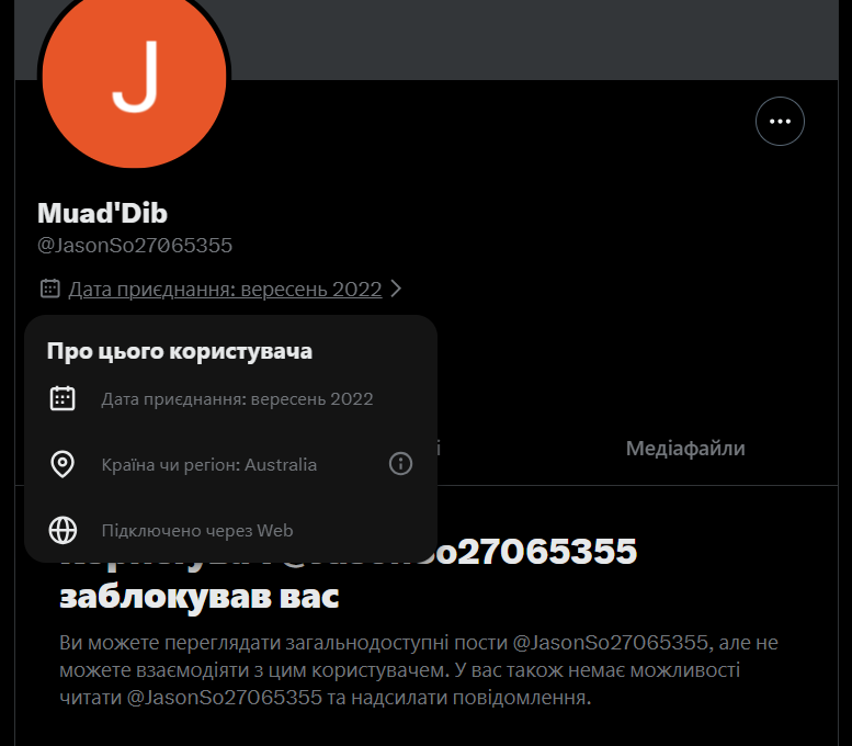 TarleMark's tweet photo. Ще один любитель ЗСУ із за кордону. Превентивно заблокував, мабуть не оцінив відсутність, бля, як це назвати? Є чудово підходяче слово - "победобесия". https://t.co/csTH6HVur5
