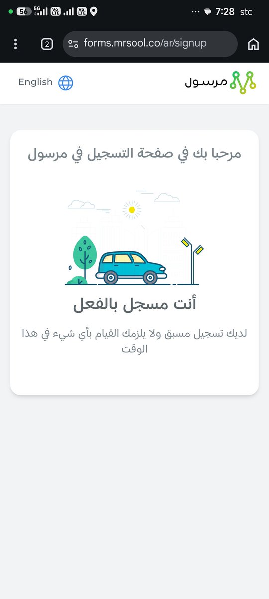 60aatv's tweet photo. @AppMrsool "يا فريق @MrsoolCare، أطلب توضيح عاجل بخصوص تعليق حسابي. حسابي كان شغال طبيعي وما فيه أي مشكلة، سلمت طلب وبعده بـ 30 دقيقة جاني طلب ثاني واستلمته فعلياً، وفجأة تجيني رسالة 'تم إلغاء الطلب' وأتفاجأ بعدها بتعليق حسابي بالكامل! https://t.co/VTC7x8Rd82