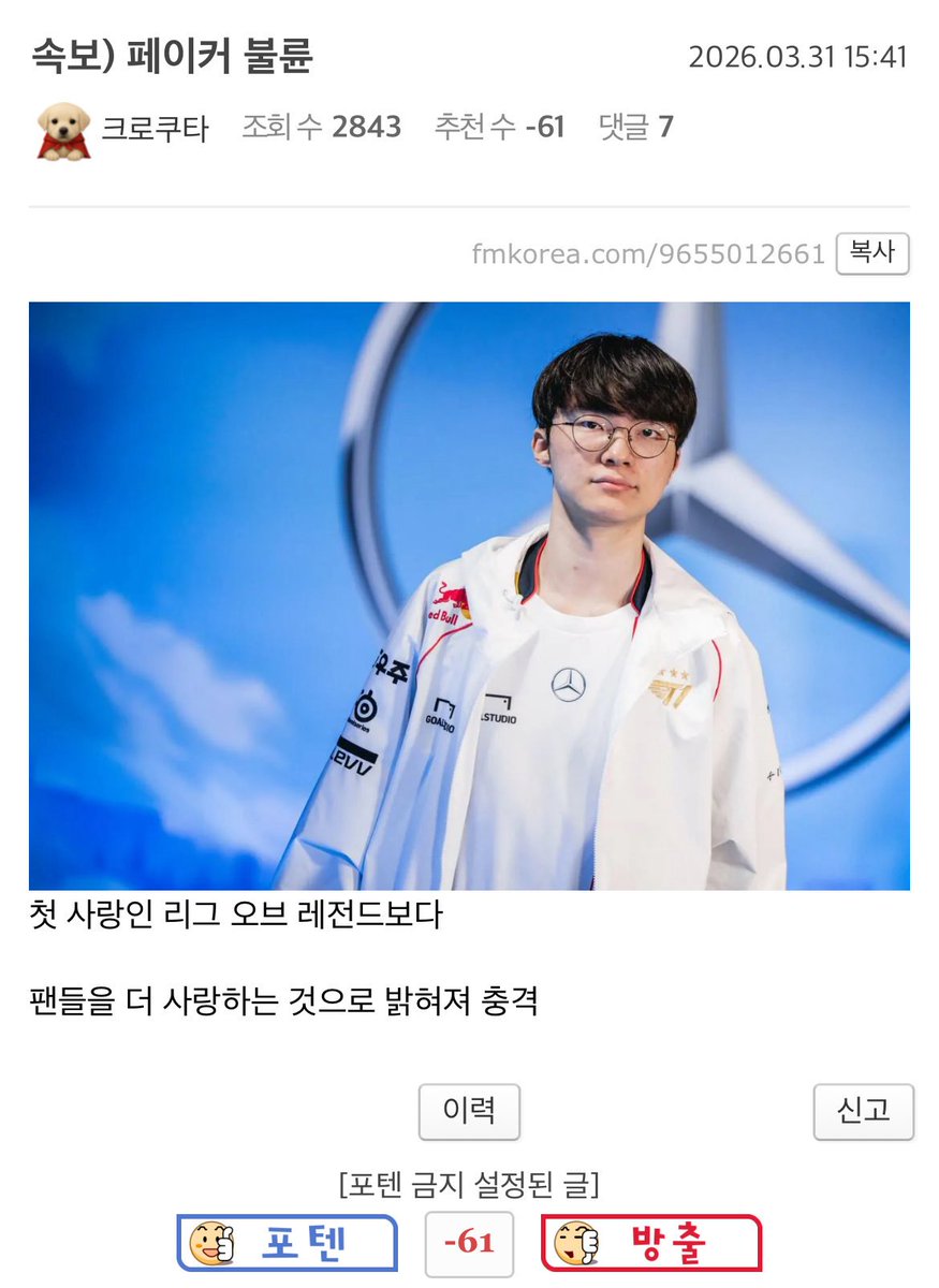 realㄸㄱ tweet media