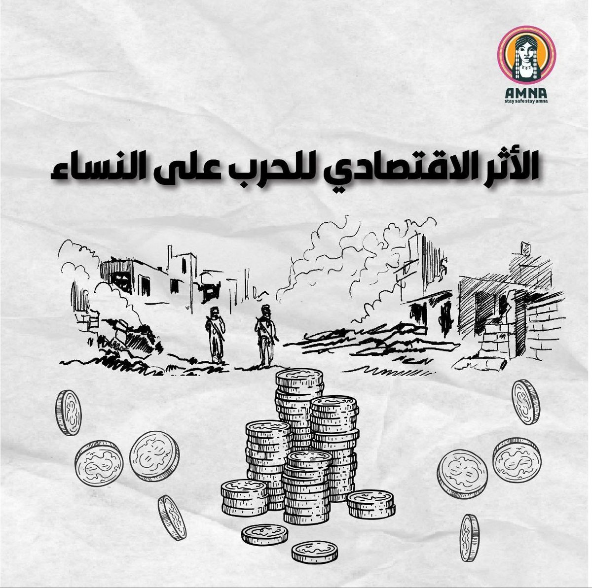 safe_amna's tweet photo. خلال الجلسات التى أقيمت في الولاية الشمالية، تم سؤال المشاركات عن طبيعة الوظائف التي تحصلن عليها بعد اندلاع الحرب، و الصعوبات التي واجهنها.
كشفت الإجابات واقعًا قاسيًا: فرص عمل محدودة، ��روط غير عادلة، و أجور لا تعكس حجم الجهد أو المسؤوليات. https://t.co/2MsD0e9iWb