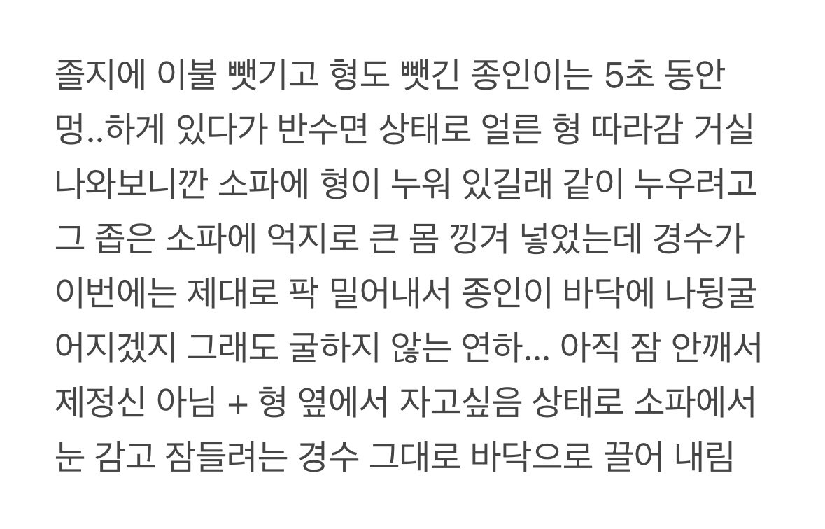 Nn_xkd's tweet photo. 카디 https://t.co/iFaEVQhalG