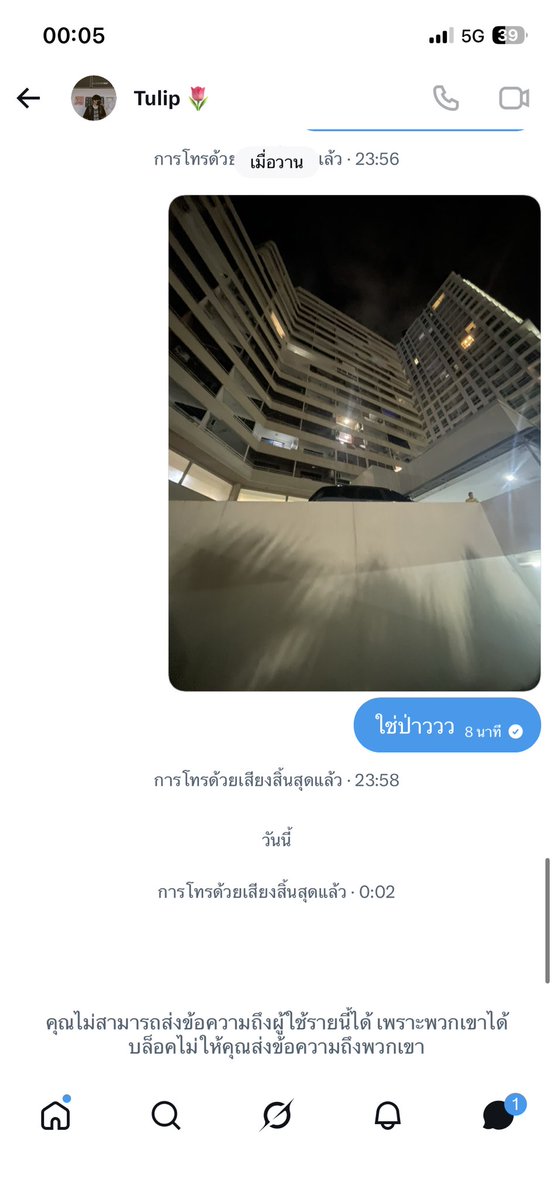 25 Fwd tweet media