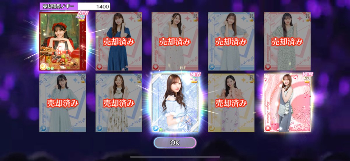hararanran1's tweet photo. 無料10連、4日目にして大勝利
メインアカ　欲しかったおかひなSSR
サブアカ　梅SSR、さくたんSSR
サブアカの引きも強かった

#乃木フェス
 #乃木フェス8thHALF https://t.co/8Wj4O64ZpJ