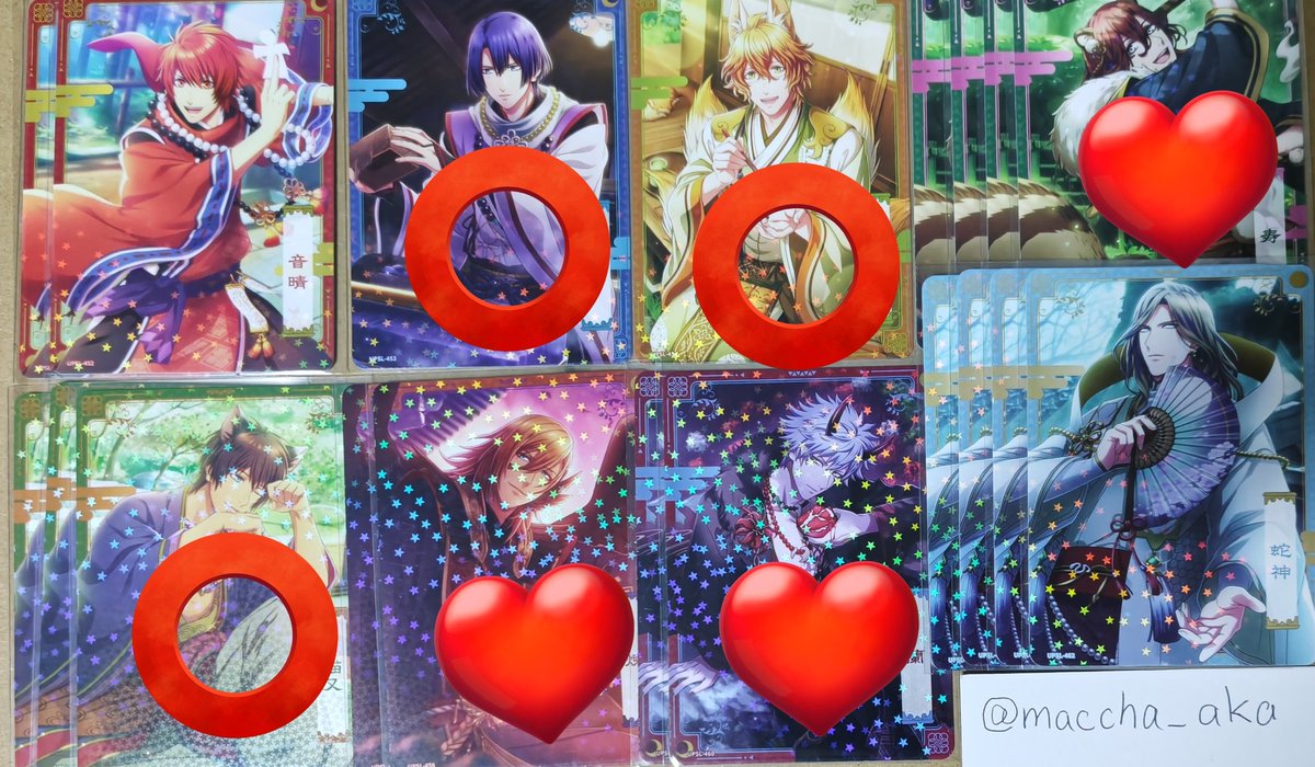 maccha_aka's tweet photo. 【交換】うたプリ シャニライ ビジュアルコレクション トレカ  ビジュコレ　vol.1、2、3、4、5

譲)N　音也・真斗・那月・トキヤ・レン・蘭丸・セシル・嶺二・カミュ

求)画像4　💖＞💕＞無印

❤はvol.2クリアカード翔>>vol.2クリアカード藍、⭕️は💖との交換のみ

郵送(3枚〜)にて交換お願い致します https://t.co/VHfduEKqZ9