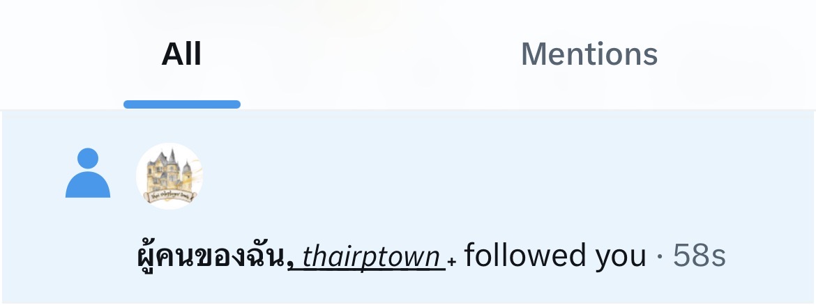 perthbbe's tweet photo. @thairptown I’ve been waiting for this notification, thank you miyi! https://t.co/0HiNGLRbkc