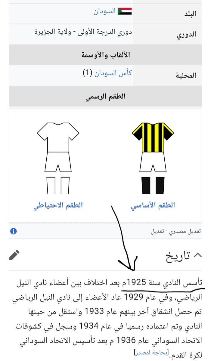 MjkhrM's tweet photo. @mmalki22 @bukairy @MG8061 لاتتهم حد قبل ان تتأكد من معلوماتك https://t.co/Hh7UKaXWsZ