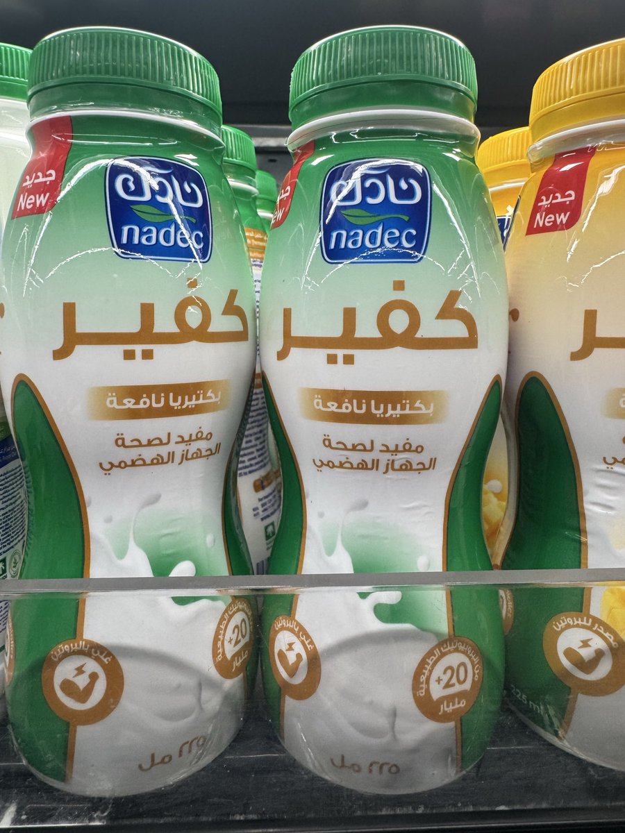 sarahrdn8's tweet photo. كفير النادك الوحيد اللي كاتبين عليه 20 مليار بروبيوتك وموضحين أسماءها https://t.co/JGX5xwW9k0