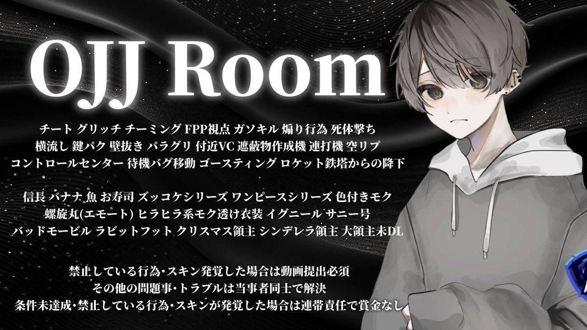ねね💜🫟【Amis代表】 tweet media