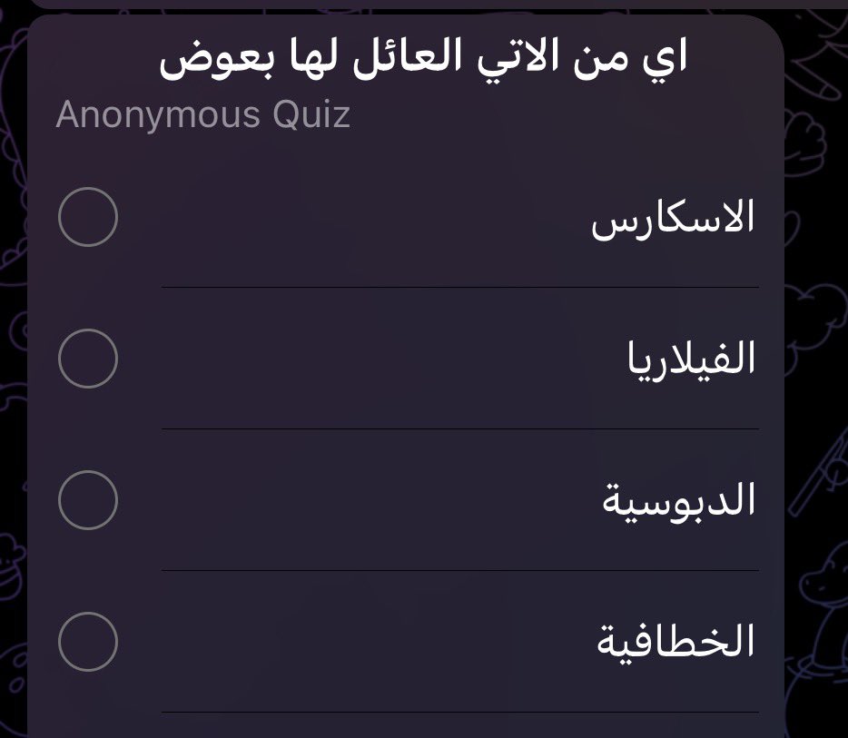 نخبة التحصيلي👸🏻. tweet media