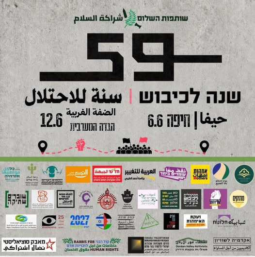 Partners4Israel's tweet photo. If you're in Israel &amp; Palestine:
Saturday, 6/6, in Haifa: National Jewish-Arab demonstration, marking 59 years of Occupation; organized by @PeacePartners24. March starts from Paris Square.
Friday, 6/12, in the West Bank: A freedom march with the Palestinian communities. https://t.co/scp5Z90mRp