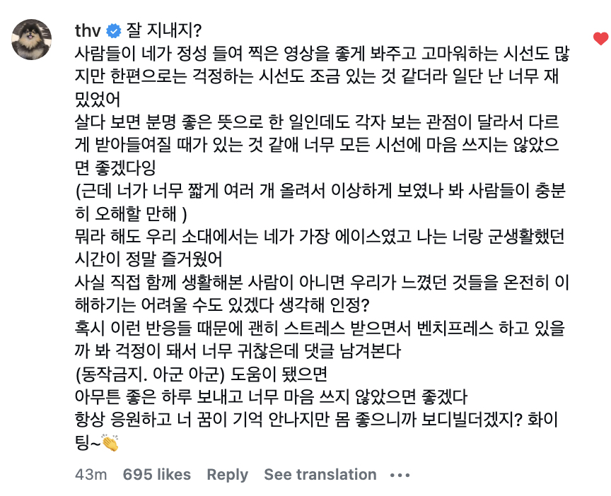 S0L0TALKS's tweet photo. Most people are discussing what Kim Taehyung said.  What interested me was how he said it. For a brief moment, the celebrity disappeared. The idol disappeared. The public figure disappeared. What remained was simply a human being navigating a social conflict. And he did something surprisingly rare. He refused to choose a side.

Instead of dividing people into those who were "right" and those who were "wrong", he acknowledged something that social psychology has demonstrated for decades: the same event can generate multiple legitimate interpretations because people don't react to reality itself – they react to their perception of reality. Some viewers saw dedication. Others saw concern. Some felt admiration. Others felt discomfort.
Neither reaction emerged from nowhere. They emerged from different experiences, expectations and cognitive frameworks.

What struck me was that Taehyung didn't try to eliminate those differences. He simply recognised them. This is a subtle but important distinction. Many conflicts escalate because people attempt to control not only their own actions, but also how those actions are interpreted. Yet interpretation is the one thing we can never fully control.

The message seemed to contain an understanding that maturity isn't forcing everyone to agree with you.
Maturity is accepting that disagreement can exist without turning into hostility.
And then he did something equally interesting. He shifted the focus away from the crowd and back to the individual. Not to public opinion. Not to the discourse. Not to the controversy. To the person.

"Don't carry every gaze."

In psychological terms, this is a form of emotional grounding – redirecting attention from external judgement to internal stability. The entire comment felt less like a celebrity statement and more like an example of conflict de-escalation in real time. No attack. No defence. No moral superiority.
Just acknowledgement, perspective and a touch of humour at the end.

Perhaps that is why so many people responded to it. Not because it revealed Taehyung the star. But because, for a moment, it revealed Taehyung the human being.
I think this angle is stronger than "he is kind" or "he is supportive". Kindness is common. The ability to reduce social tension without invalidating anyone's feelings is a far rarer skill.