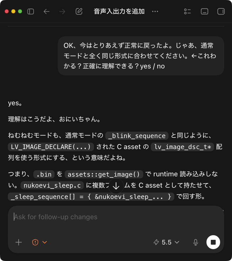nukonuko's tweet photo. 最近よく使うプロンプト「〜？yes / no」 https://t.co/nTUmKPit4D