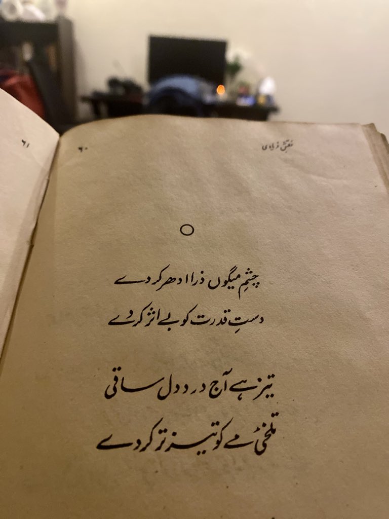 rehmananwer's tweet photo. “…the fangs of that old pain! the desire for someone not there.”

~ Virginia Woolf, The Waves https://t.co/3n3UDJECaV