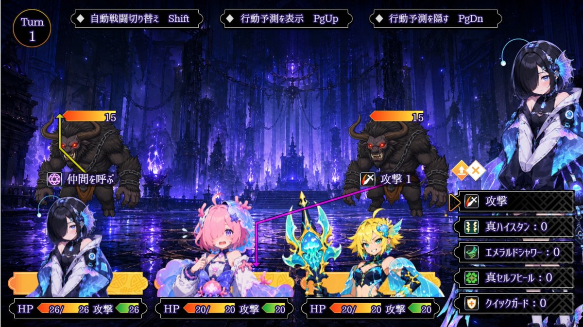 Anime Tactical RPG Battle UI