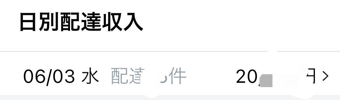 GIGWORKER55's tweet photo. 約15h 10.8マソ
(抜き10マソ)
妄想イキリ文字リザガチ勢として記念すべきお初のヌキ10

🥫の営業自粛と🐸BOが無ければ13マソは狙えた感じなのでそれはまた気が向いたら😇

高単価に焼かれた🧠をリセットしないと💦 https://t.co/N6XIKN0ob8