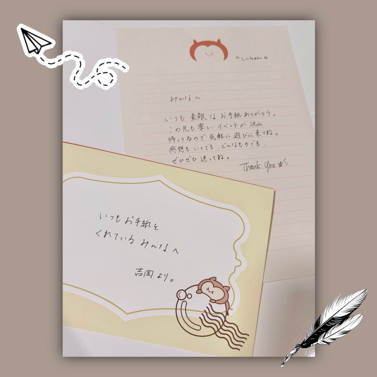 事務所に届いたお手紙と、イベントでいただいていたお手紙、先日まとめ 