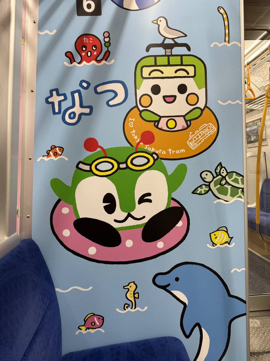 GoSanten's tweet photo. かわええ
日々の疲れもどこへやら
週末子供とのお出かけが楽しくなる♫ https://t.co/VkI01wqL50