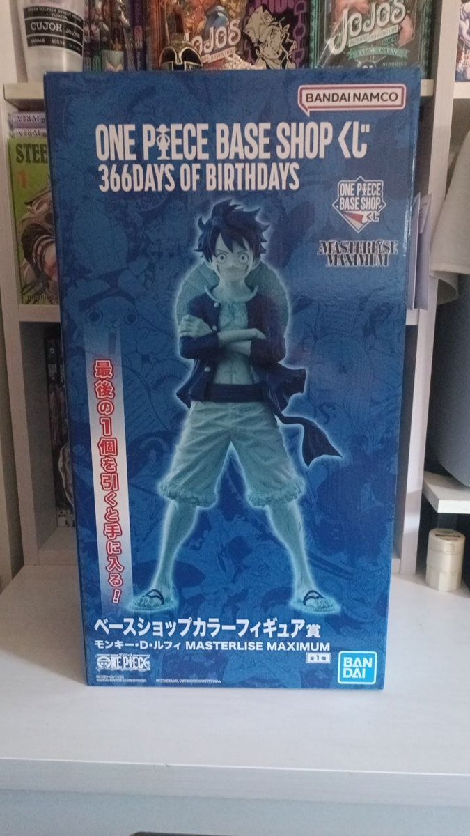 RevolverKnight's tweet photo. 33. - Luffy - Masterlise Maximum - 

Vi una oferta y no pude no comprarla: La Maximum de Luffy de 45 cm en color azul como la tienda que le da un toque a cerámica que no me acaba de disgustar del todo. No esta nada pero que nada mal. https://t.co/Mpn8r2P2uH