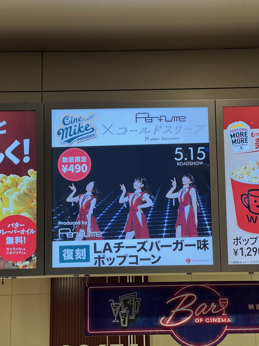 【のっち】〜3月分お取り置き〜 たのっち 🍙 のっち（みんながPerfume！！ （の2026私を育てる年に