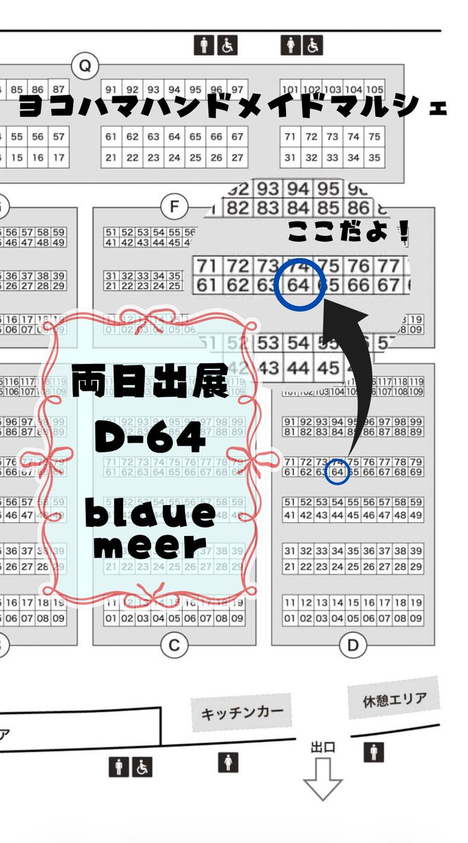 blaue_meer's tweet photo. ヨコハマハンドメイドマルシェ出展✨

✤6/20.21＿両日出展
✤会場＿パシフィコ横浜 展示ホールB.C.D
✤ブース番号＿D-64

レジンでクラゲやマンタ、小粒のアクセサリーと好きな物を好きな形に制作してます

是非お立ち寄りくださいませ！🪼𓂃 𓈒𓏸✨

#ヨコハマハンドメイドマルシェ https://t.co/l459FsipKF