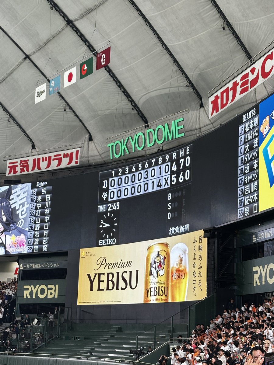 K2O_4771's tweet photo. 現地で代打逆転満塁ホームランはエグすぎるって🤩
最高に楽しかったです😁

もふ姉、初勝利おめでとう🤣 https://t.co/V1D90B4NVu